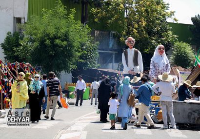 چهارمین نمایشگاه توانمندی های روستاییان و عشایر