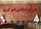ابهامات برکناری مدیرسابق سیما و منظر /خروج طرح تحقیق و تفحص قطار شهری از دستور کار شورا