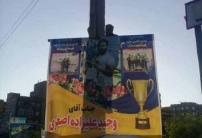 اجرای طرح ضربتی جمع‌آوری داربست‌های تبلیغاتی