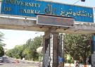 امکان درخواست صدور دانشنامه به صورت غیرحضوری در دانشگاه تبریز