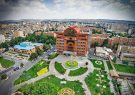 سامانه یکپارچه املاک و مستغلات