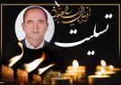 علی شیرکانی درگذشت ابراهیم آرخی را تسلیت گفت