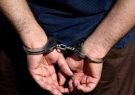 قاتلین فراری در شهرستان ملکان دستگیر شدند