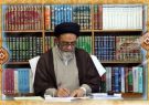پیام تسلیت نماینده ولی فقیه در آذربایجان شرقی در پی درگذشت پدر شهید والامقام سلیمی