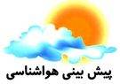 کاهش نسبی دمای آذربایجان شرقی از روز دوشنبه تا اواخر هفته جاری