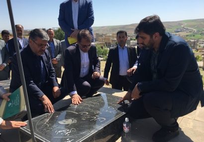سفر معاون توسعه روستایی ریاست جمهوری به شهرستان چاراویماق