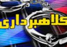 چشم پزشک‌های قلابی در بناب دستگیر شدند