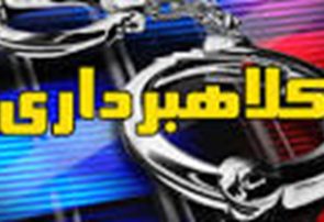 چشم پزشک‌های قلابی در بناب دستگیر شدند