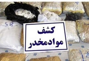 کشف ۷۲۶ کیلوگرم مواد مخدر در آذربایجان شرقی