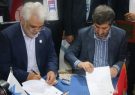 امضای تفاهم‌نامه همکاری مشترک بین دانشگاه آزاد و تراکتورسازی ایران