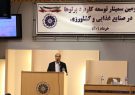 سامانه‌ پرتودهی هیچگونه اثرات منفی  ندارد/ راهکار جلوگیری از میلیون‌ها تن ضایعات مواد غذایی در ایران