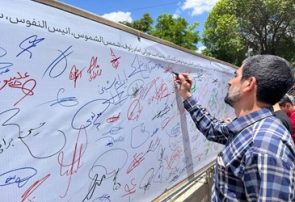 اعتراض مردم تبریز به فیلم موهن عنکبوت مقدس
