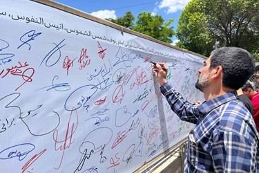 اعتراض مردم تبریز به فیلم موهن عنکبوت مقدس اعتراض مردم تبریز به فیلم موهن عنکبوت مقدس