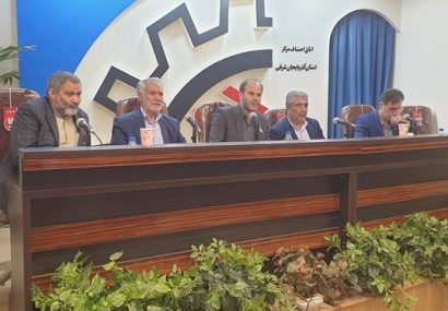 اعلام شرایط توافق مالیاتی سالانه امور مالیاتی با صاحبان مشاغل