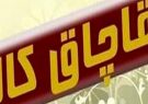 نابودی ۱۰۰ هزار شغل با هر یک میلیارد دلار قاچاق کالا / ورود ۱۲ میلیارد دلار قاچاق کالا به کشور