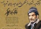 حیدر بابا گلدیم سنی  یوخلیام