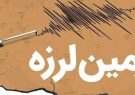 زمین‌لرزه ۳٫۸ ریشتری «اهر»