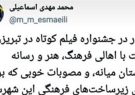 تحقق عدالت فرهنگی در سراسر کشور علت اصلی سفرهای استانی است