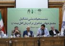 تشکیل مجمع جهانی شاعران ترک زبان اهل بیت(ع) همزمان با عید غدیر