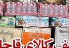 کشف ۷٫۵ میلیارد تومان کالای قاچاق در مراغه