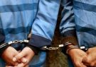 دستگیری سارقان مسلح در اسکو