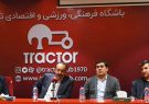 بهتاج در راس باشگاه تراکتور/ تغییرات مدیریتی در تراکتور