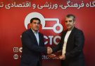 شروع کار ذوالمجیدیان در تراکتور