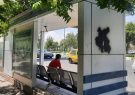 دفتـر یـادداشـتی به بزرگی شهر/  خراب می‌کنم، پس هستم
