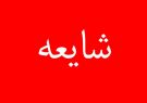فیلم| از شایعه تا واقعیت  کلیپ تخلیه اثاثیه خانواده‌ای به‌خاطر اجاره بها