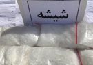 کشف شیشه از بار مسافر پرواز خارجی فرودگاه تبریز