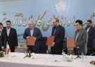 انعقاد تفاهم‌نامه راه‌اندازی کارخانه نوآوری تبریز