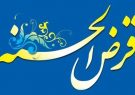 آغاز به کارصندوق قرض‌الحسنه رسانه آذربایجان‌شرقی
