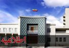تغییر در ساعت کاری دستگاه‌های اجرایی و ادارات کلانشهر تبریز از ۲ تا ۱۰ مهر