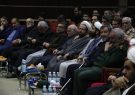 همایش بصیرت و مقاومت در فرهنگسرای الغدیر برگزار شد همایش بصیرت و مقاومت در فرهنگسرای الغدیر برگزار شد