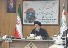 اجرای طرح آرامش بهاری اوقاف به مناسبت عید نوروز اجرای طرح آرامش بهاری اوقاف به مناسبت عید نوروز