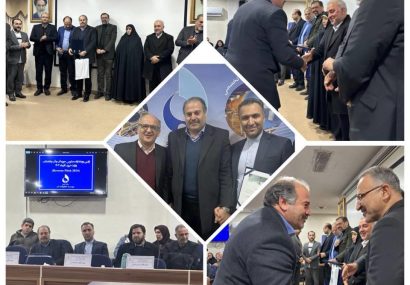 تقدیر وزارت نیرو از شرکت آب و فاضلاب آذربایجان شرقی بهعنوان پیشگام ملی در پژوهش و فناوری تقدیر وزارت نیرو از شرکت آب و فاضلاب آذربایجان شرقی بهعنوان پیشگام ملی در پژوهش و فناوری