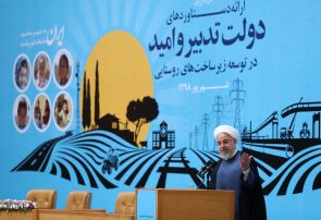 روستاها اگر آباد نشوند، شهرها ویران می شوند/اگر امنیت و تولید می خواهیم، روستاها باید شاداب و آباد باشند روستاها اگر آباد نشوند، شهرها ویران می شوند/اگر امنیت و تولید می خواهیم، روستاها باید شاداب و آباد باشند