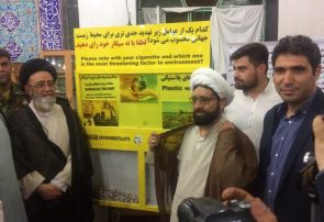 رونمایی از بولتن جمع آوری ته سیگار در منطقه شیشوان عجبشیر رونمایی از بولتن جمع آوری ته سیگار در منطقه شیشوان عجبشیر