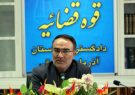 لزوم توجه جدی دستگاه ها به بحث صیانت از حقوق بیت المال