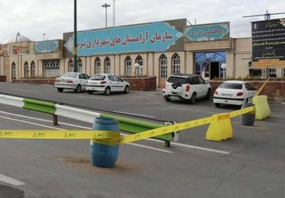 اعلام تعطیلی کلیه آرامستانهای تبریز تا اطلاع ثانوی اعلام تعطیلی کلیه آرامستانهای تبریز تا اطلاع ثانوی