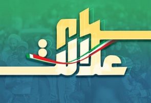 افراد متعهد و متخصص در انتخابات هیئت مدیره شرکتهای سرمایه گذاری استانی سهام عدالت شرکت کنند افراد متعهد و متخصص در انتخابات هیئت مدیره شرکتهای سرمایه گذاری استانی سهام عدالت شرکت کنند