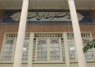 نگارخانه ختایی تبریز مجوز فعالیت گرفت