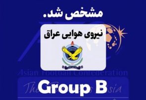 نیروی هوایی عراق هم گروه تراکتور شد نیروی هوایی عراق هم گروه تراکتور شد