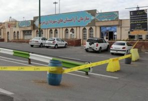 وادی رحمت مسدود شد