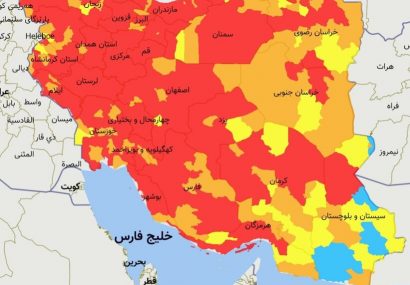 وضعیت قرمز در تمام مراکز استانها/سرعت افزایش بستری در خیز چهارم کرونا وضعیت قرمز در تمام مراکز استانها/سرعت افزایش بستری در خیز چهارم کرونا
