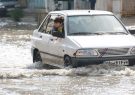 هشدار وقوع سیلاب موقت در برخی مناطق