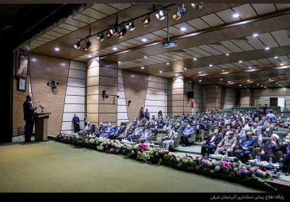سازمان بازرسی، نورافکن فساد و ناظر دلسوز حاکمیت باشد سازمان بازرسی، نورافکن فساد و ناظر دلسوز حاکمیت باشد