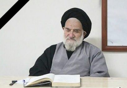 پیام تسلیت استاندار آذربایجان شرقی در پی درگذشت عالم ربانی، حجتالاسلام سیدموسی آتشزر پیام تسلیت استاندار آذربایجان شرقی در پی درگذشت عالم ربانی، حجتالاسلام سیدموسی آتشزر