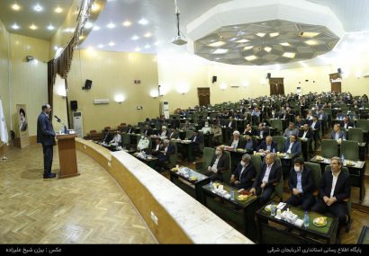 تشریح رویکردها و برنامههای آتی استان؛ از پیگیری مصوبات سفر استانی رئیس جمهور تا مدیریت بازار کالاهای اساسی و آب و برق تشریح رویکردها و برنامههای آتی استان؛ از پیگیری مصوبات سفر استانی رئیس جمهور تا مدیریت بازار کالاهای اساسی و آب و برق