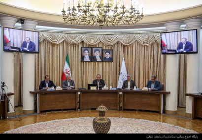 وفاق، همدلی و عزم جدی مدیران استان و شرکت ملی مس ایران برای توسعه مجتمع مس سونگون وفاق، همدلی و عزم جدی مدیران استان و شرکت ملی مس ایران برای توسعه مجتمع مس سونگون